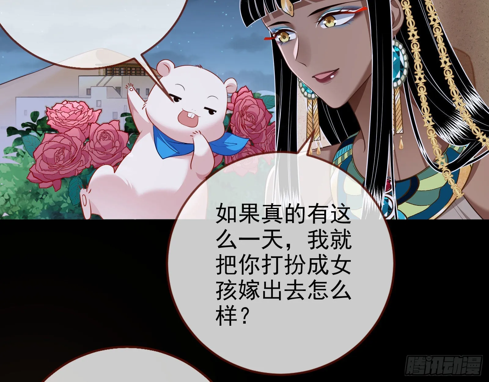 那么普通却那么自信 第96页