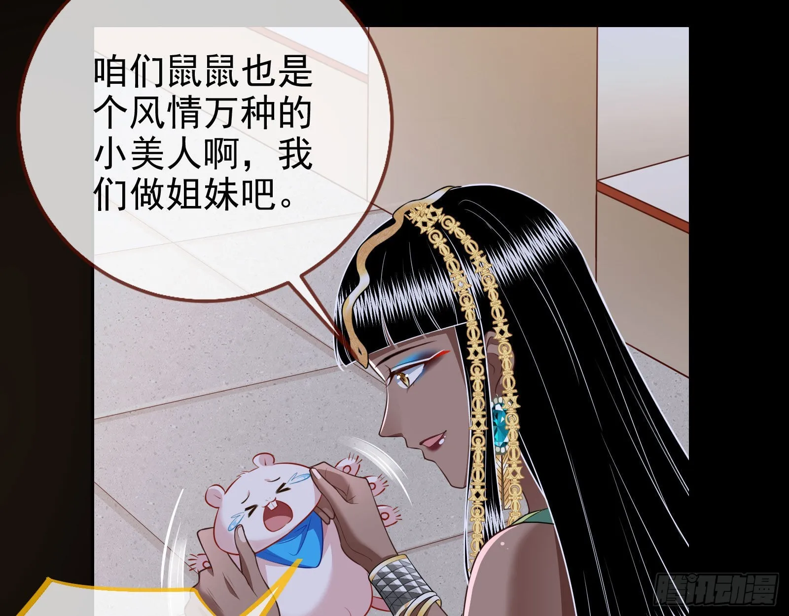 那么普通却那么自信 第97页