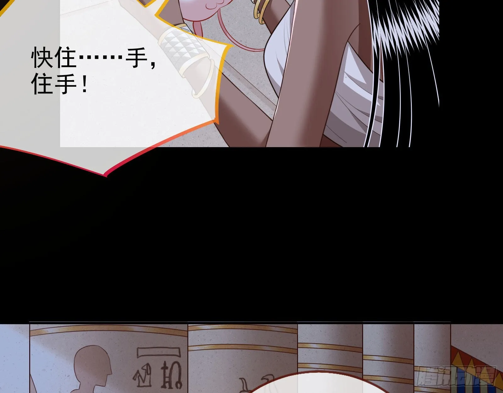 那么普通却那么自信 第98页