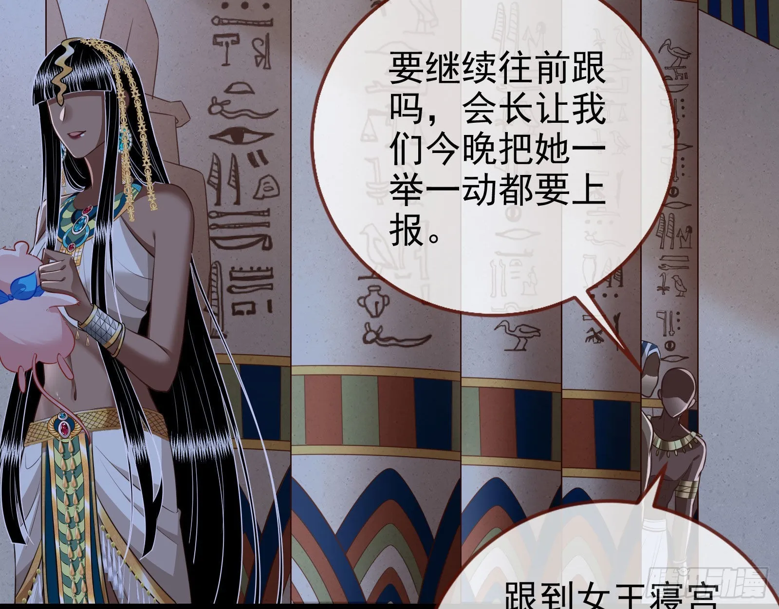 那么普通却那么自信 第99页