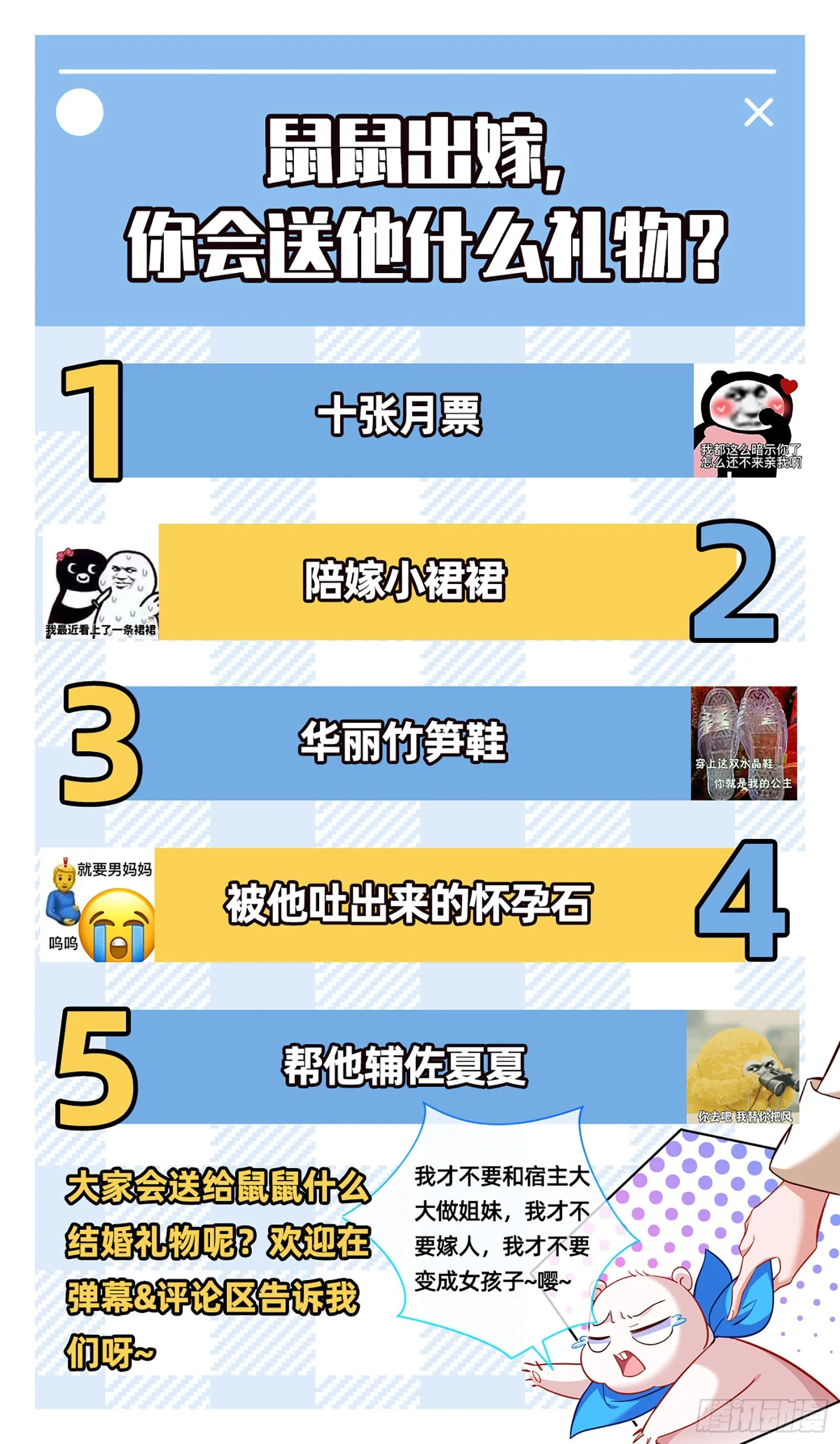 那么普通却那么自信 第103页