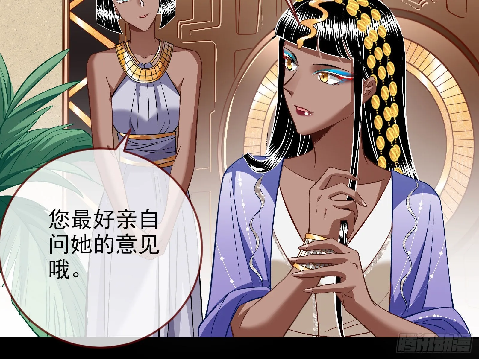 窃国骗局 第62页
