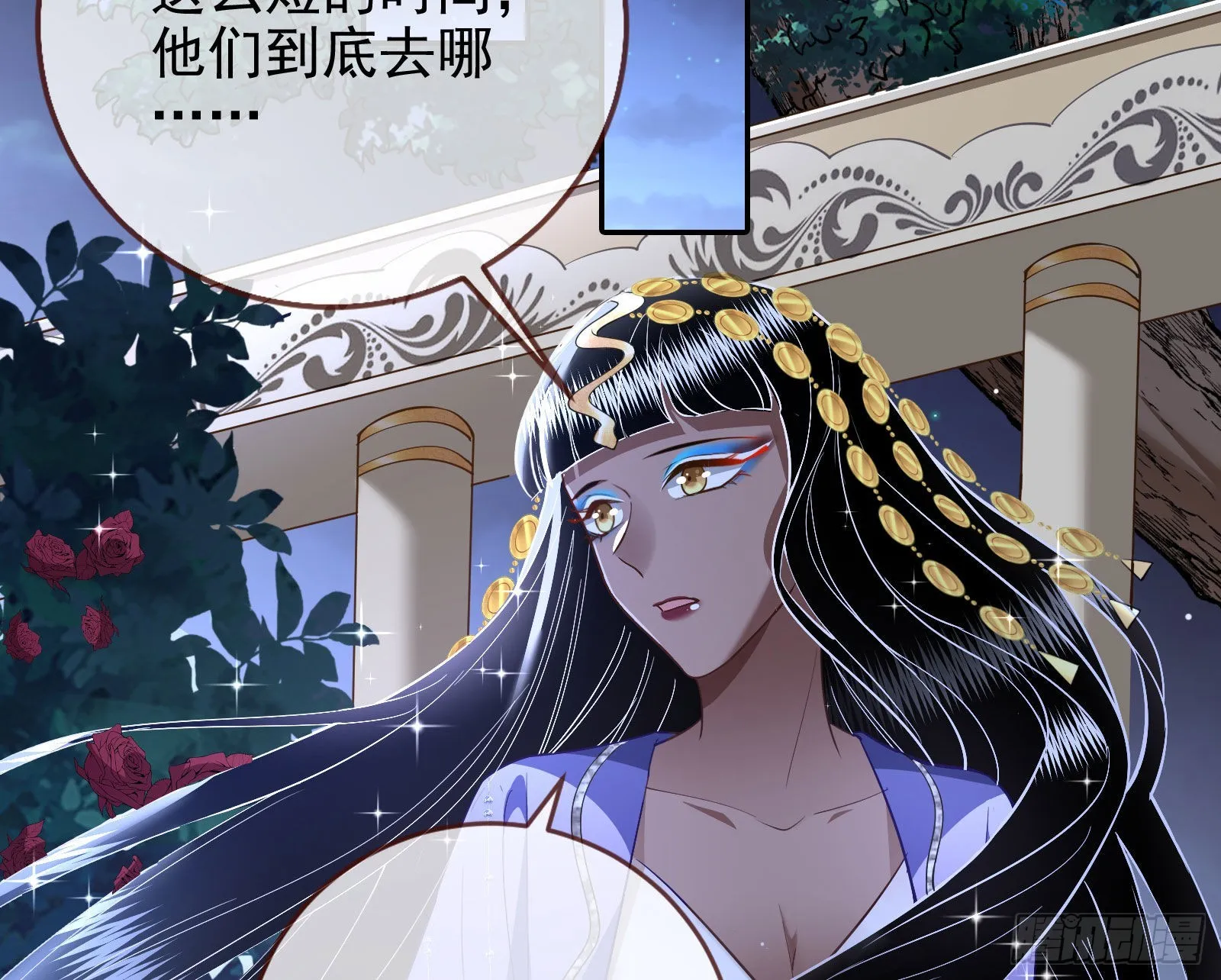 窃国骗局 第72页