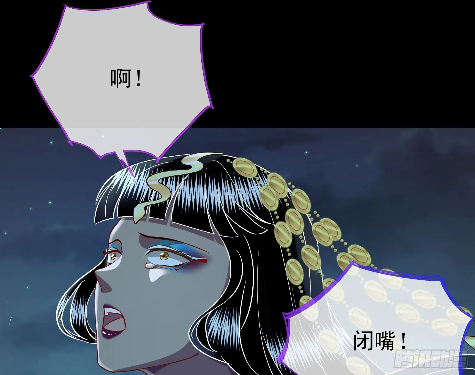 窃国骗局 第114页