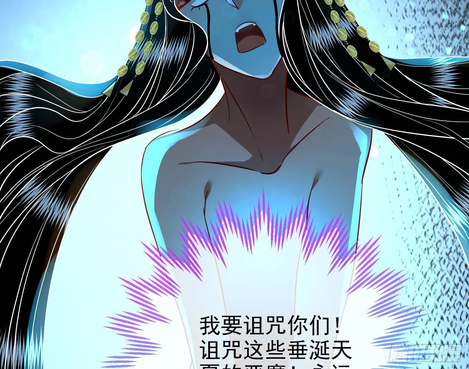 窃国骗局 第129页