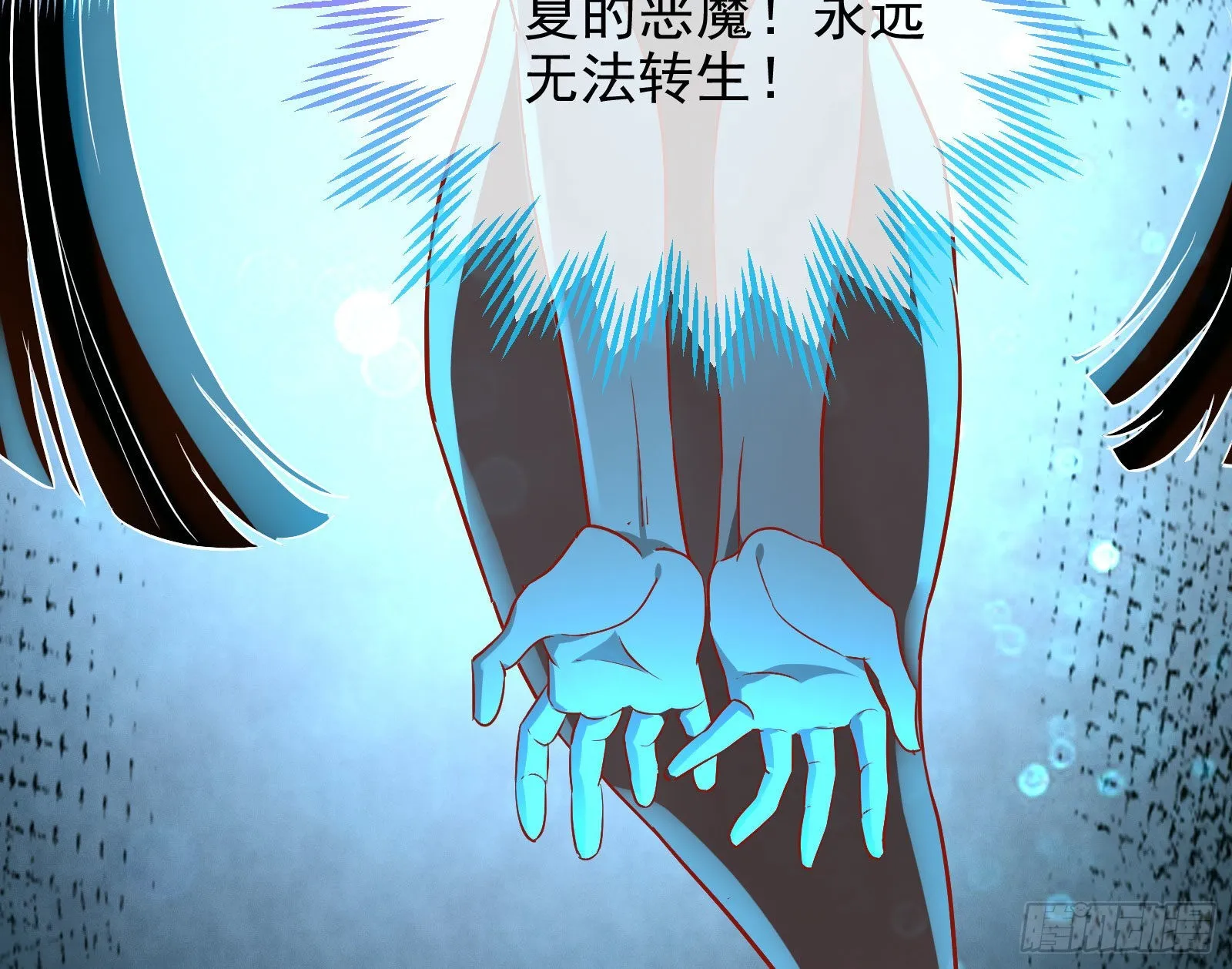 窃国骗局 第130页