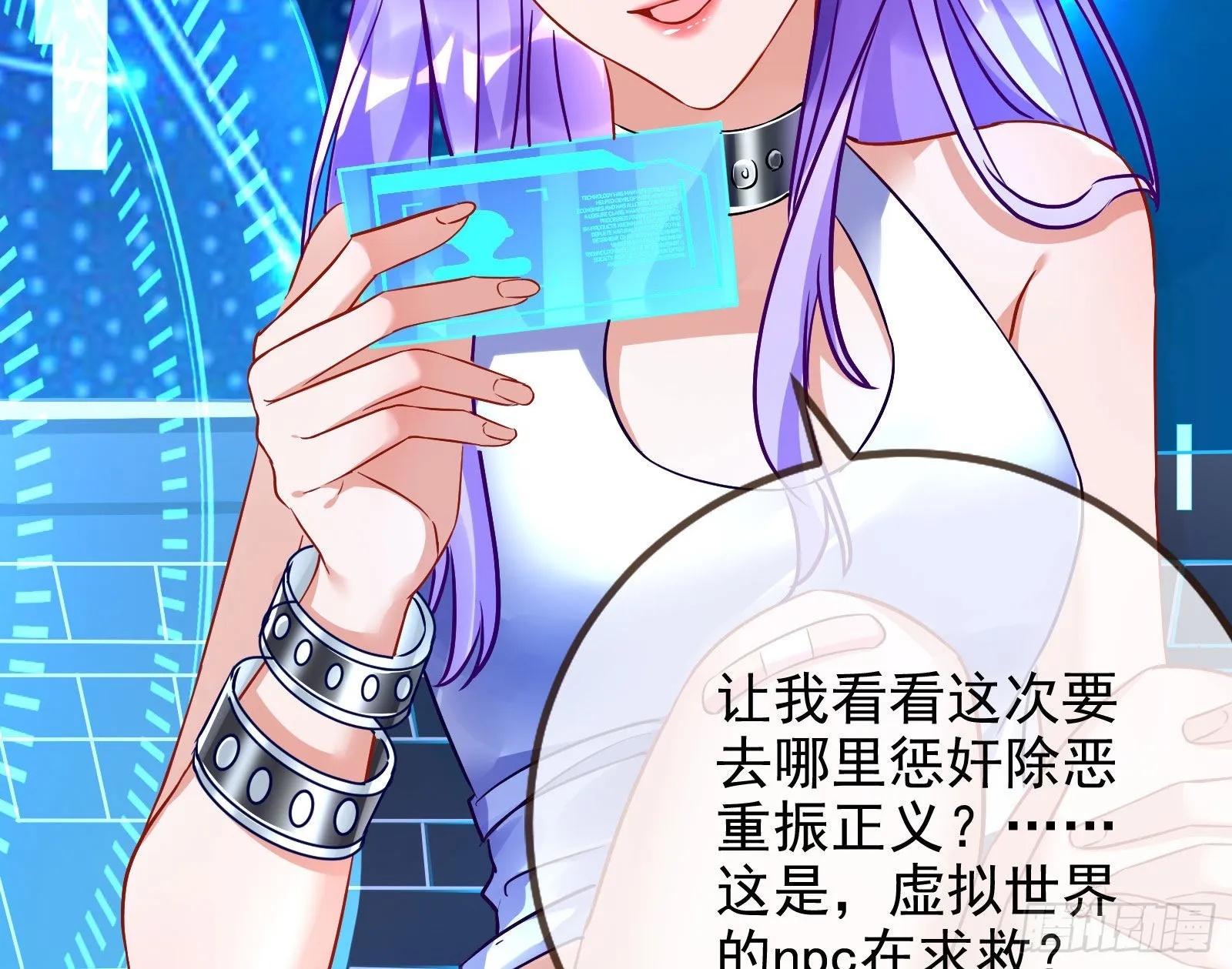 窃国骗局 第139页
