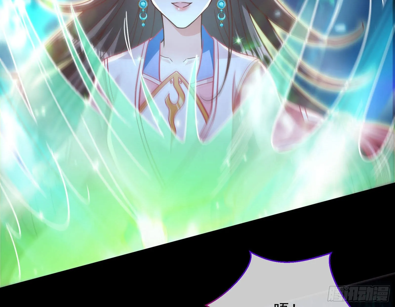 曲终人散 第6页