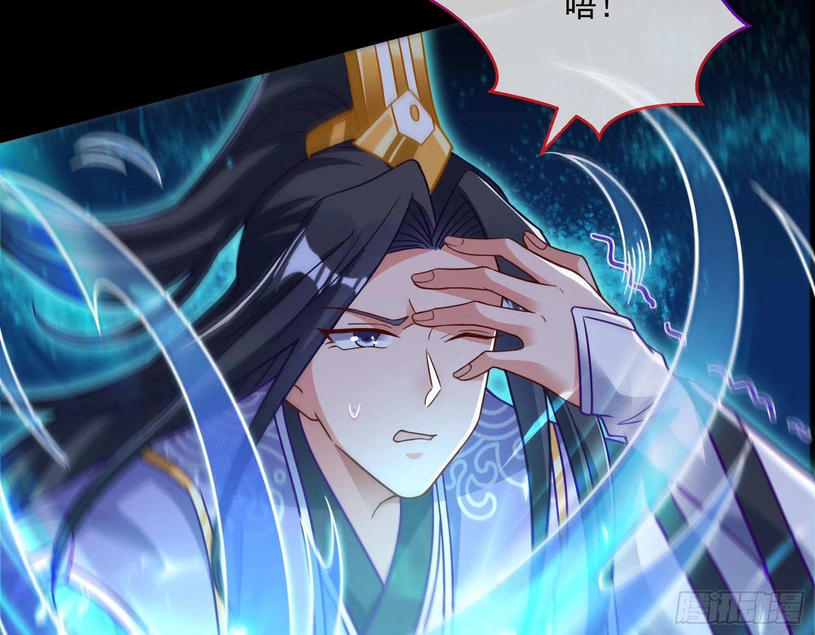 曲终人散 第7页