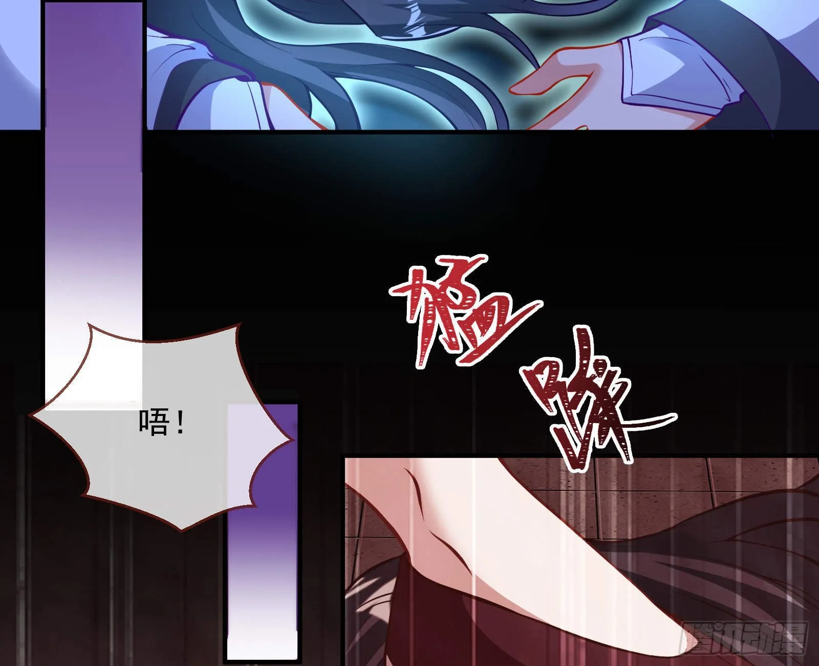 曲终人散 第14页