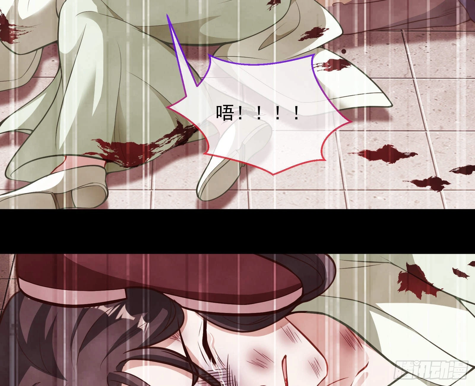 曲终人散 第18页