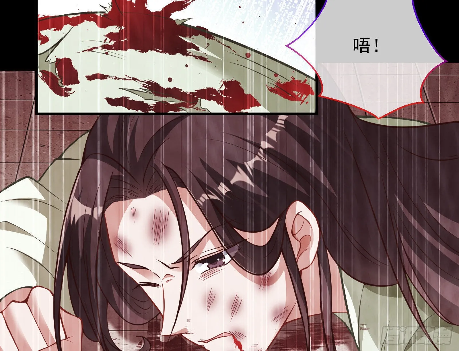 曲终人散 第22页