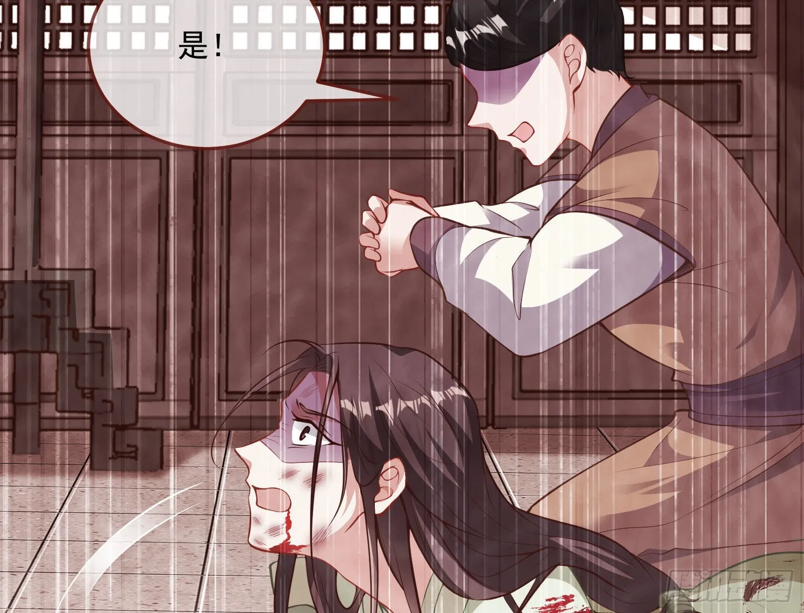曲终人散 第27页
