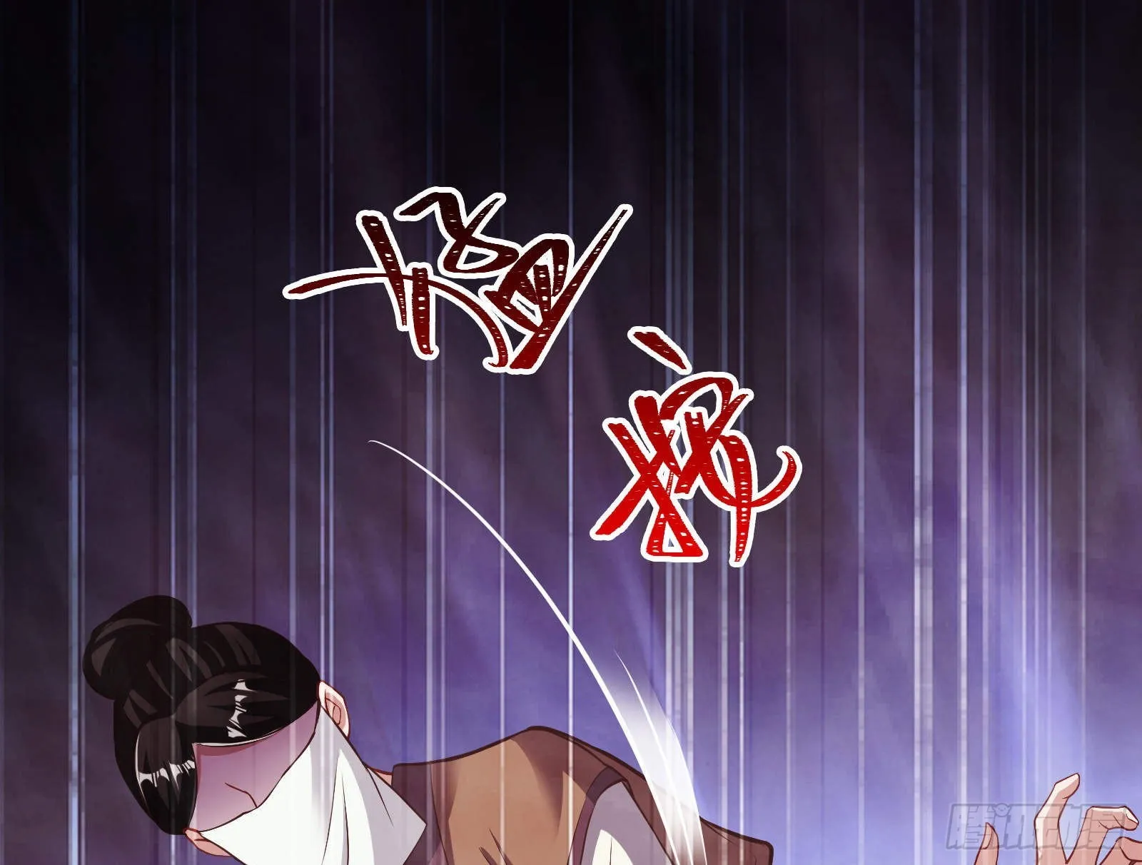 曲终人散 第29页