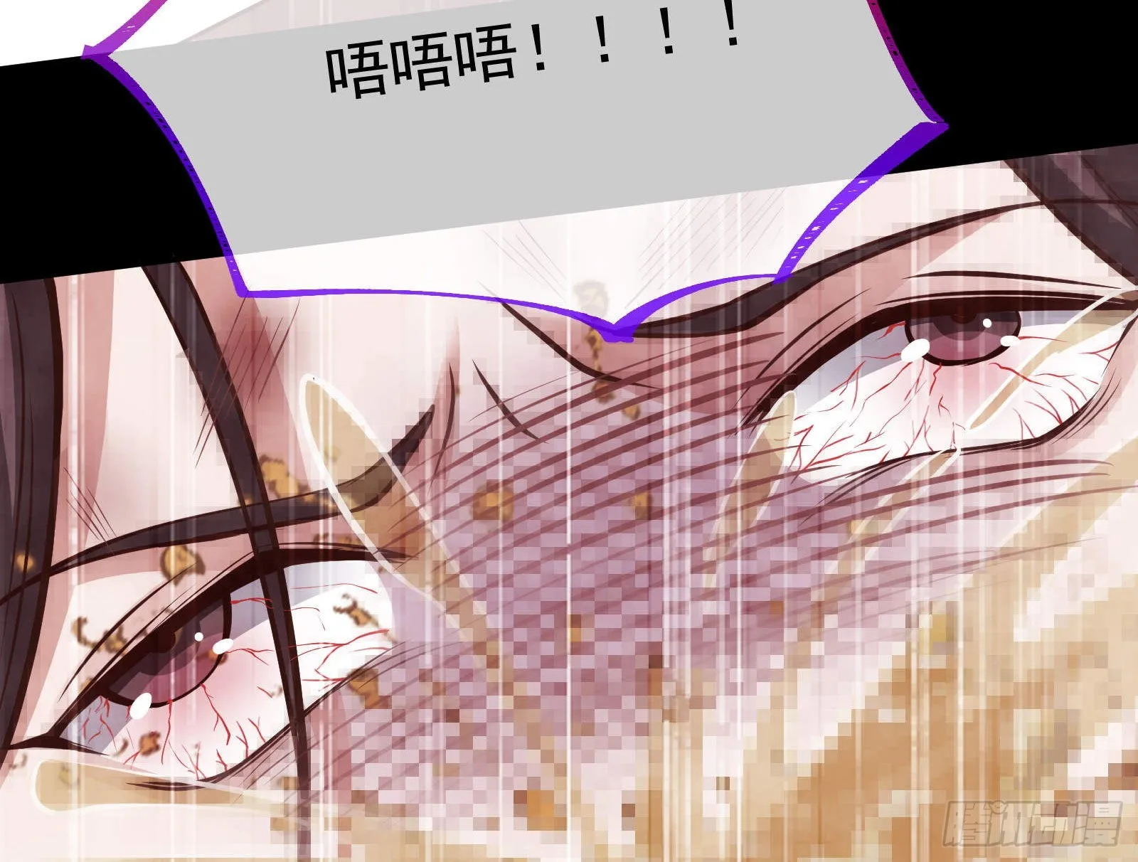 曲终人散 第31页