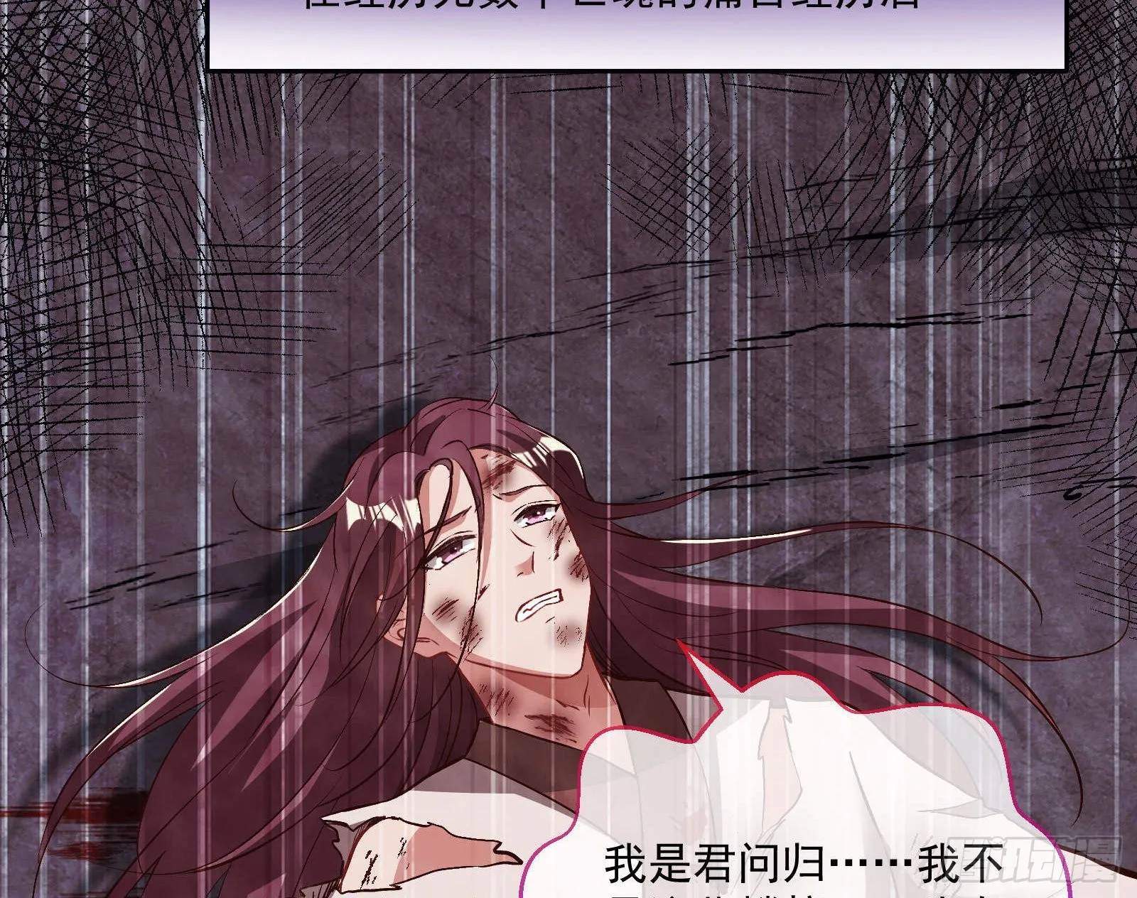 曲终人散 第57页