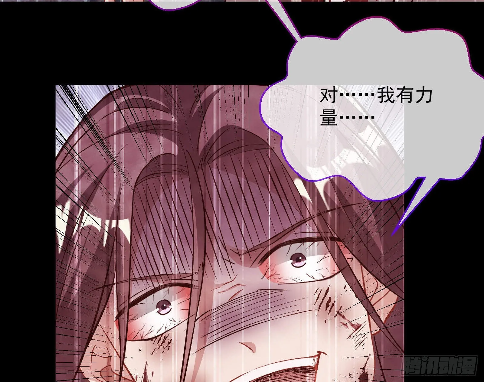 曲终人散 第59页