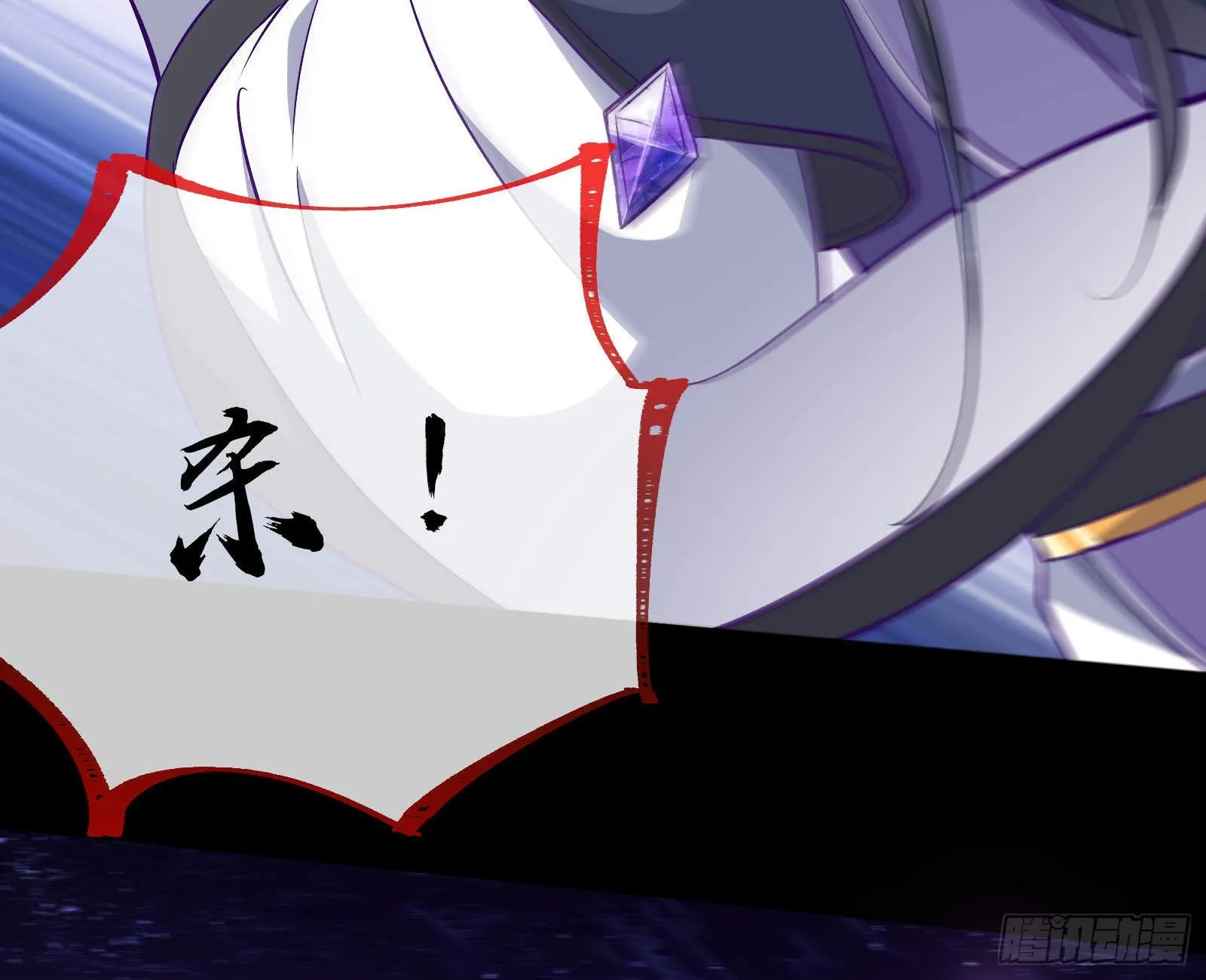 曲终人散 第63页