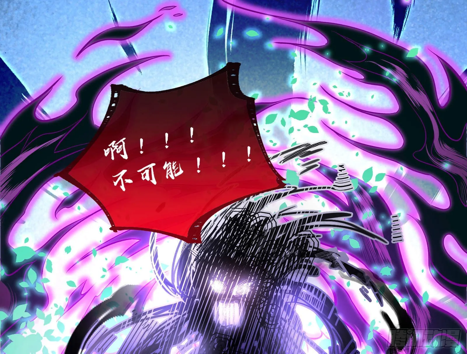 曲终人散 第70页