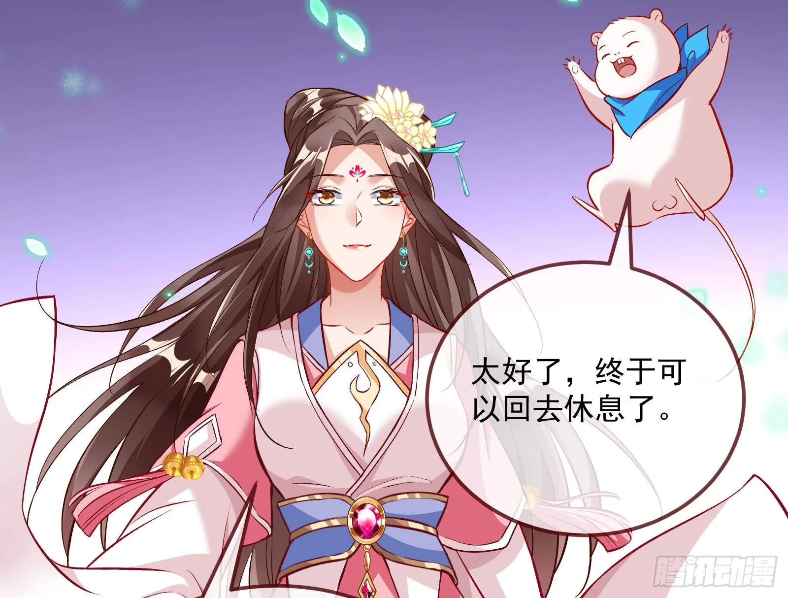 曲终人散 第74页