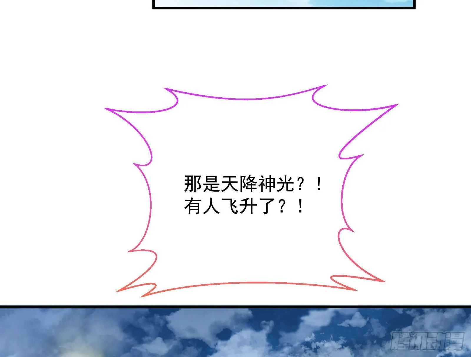 曲终人散 第77页