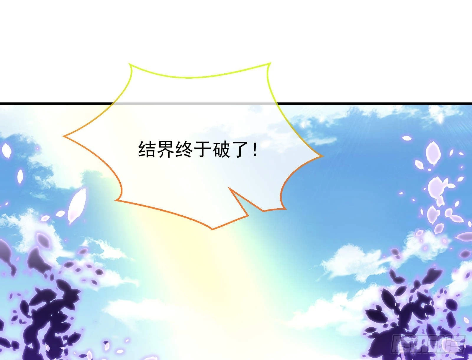曲终人散 第80页