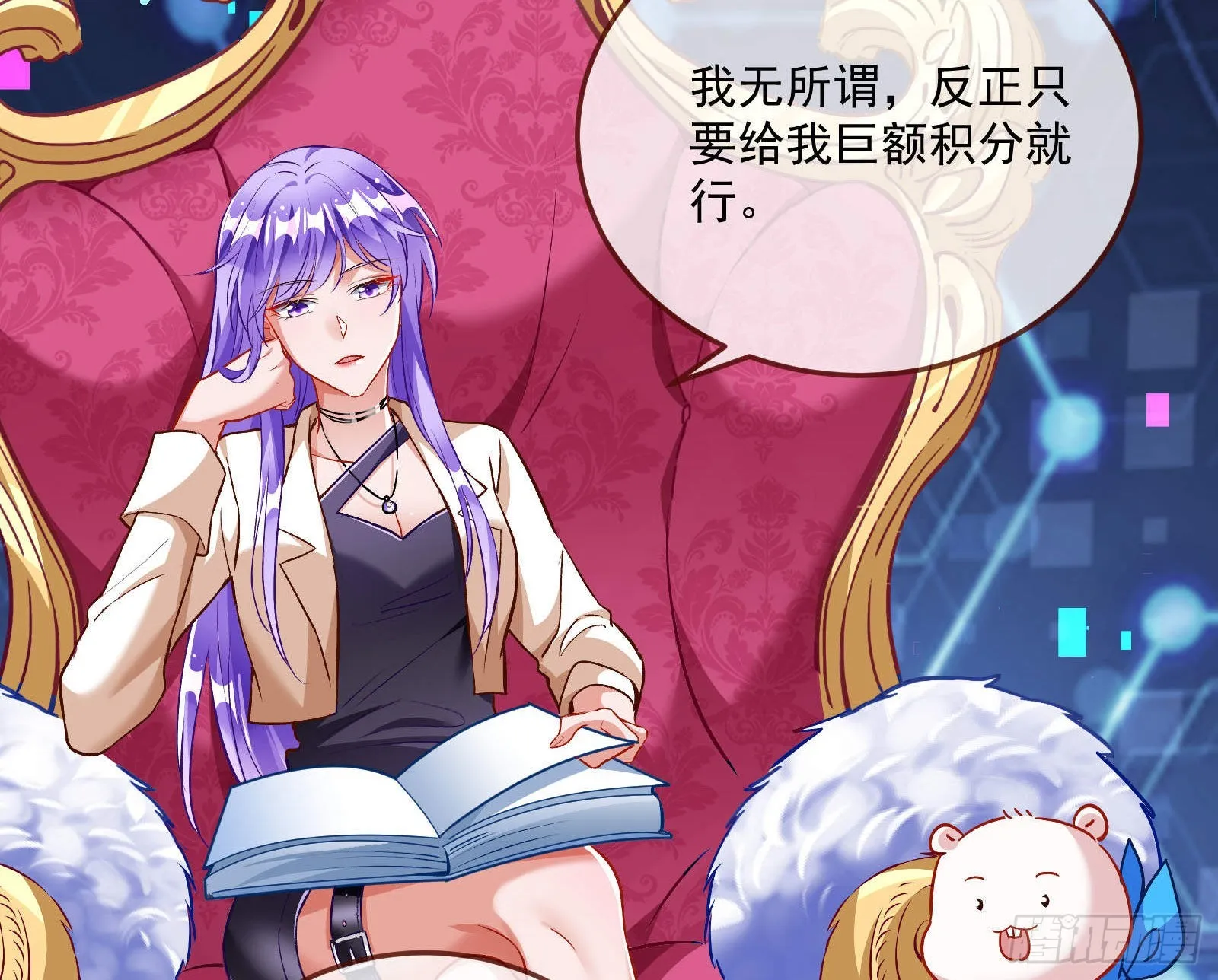 曲终人散 第91页