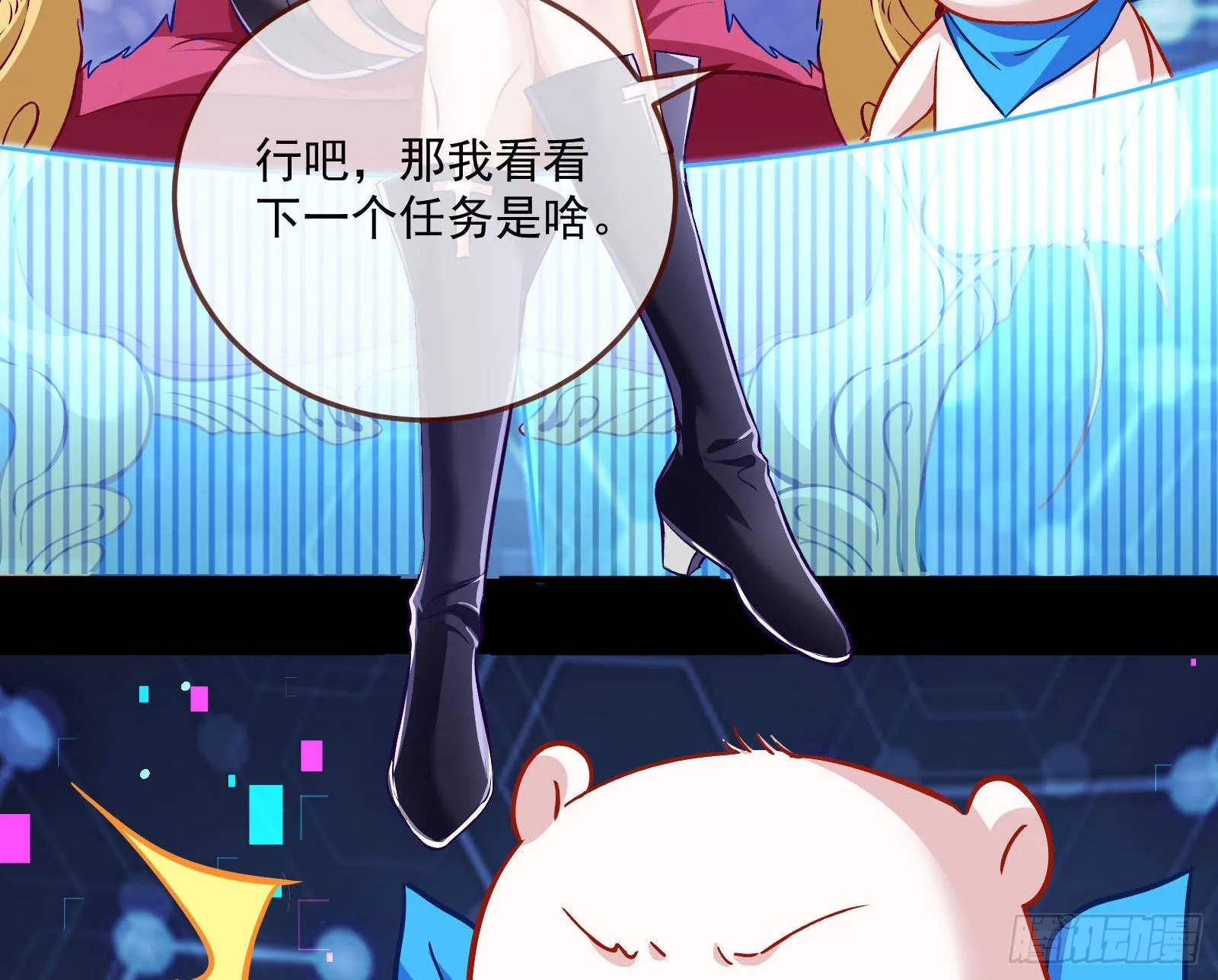 曲终人散 第92页