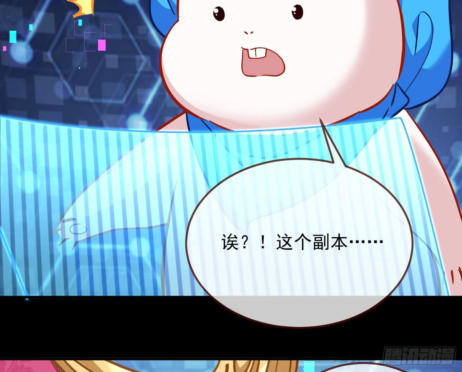 曲终人散 第93页