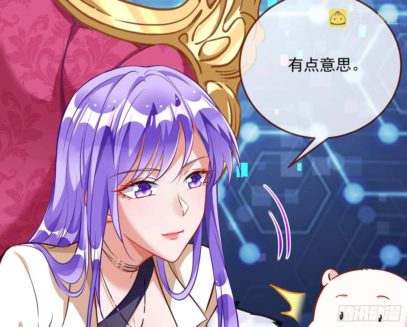 曲终人散 第94页