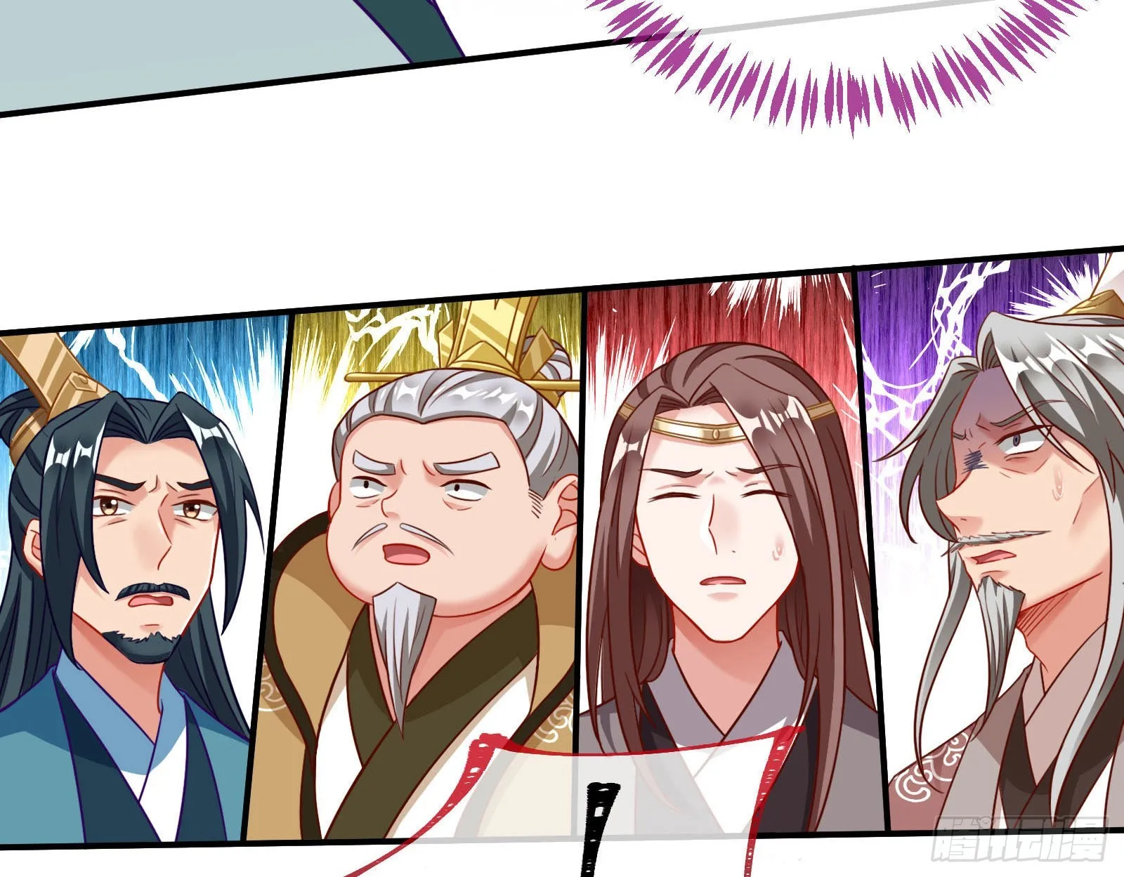 众鬼讨伐 第14页
