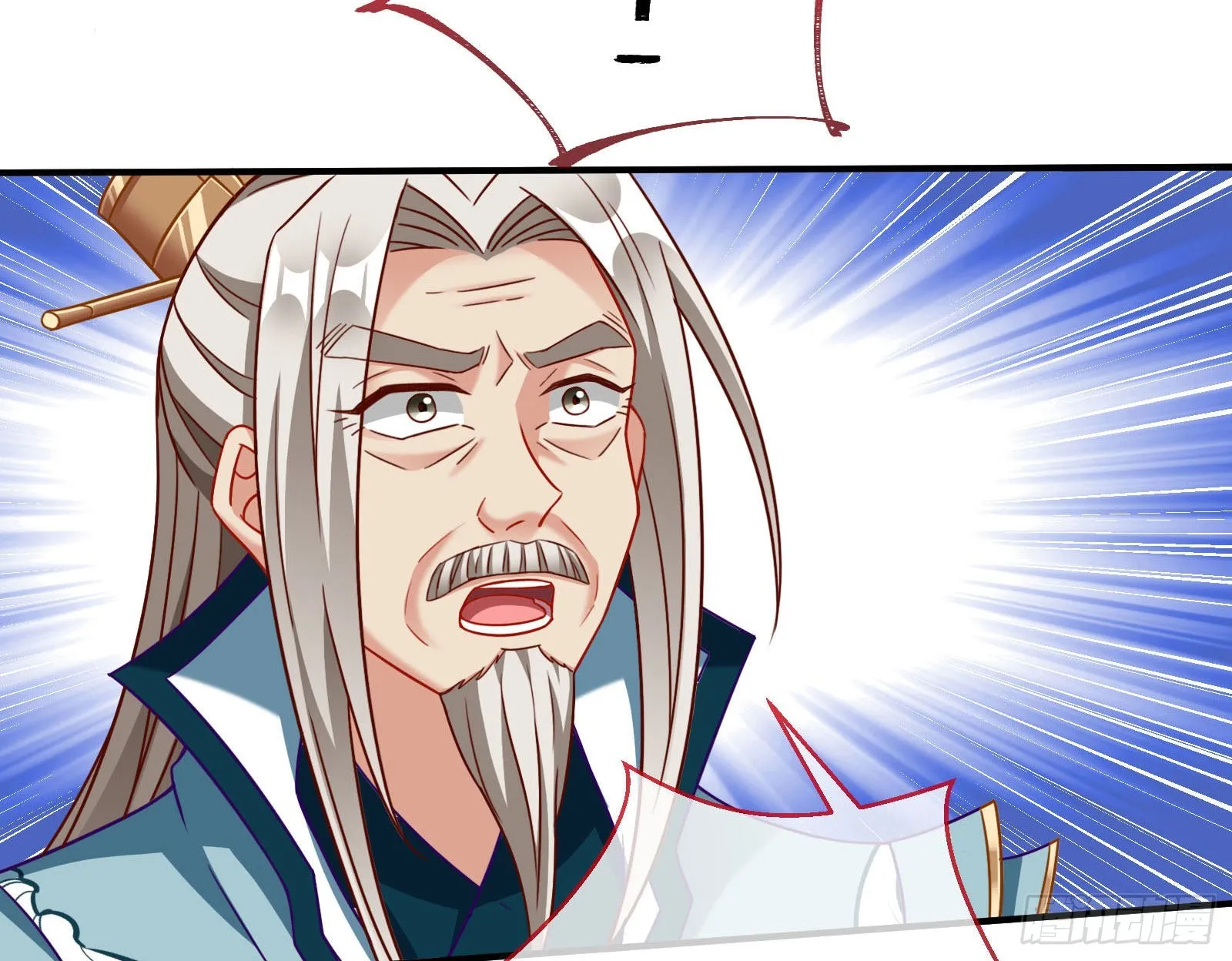 众鬼讨伐 第15页
