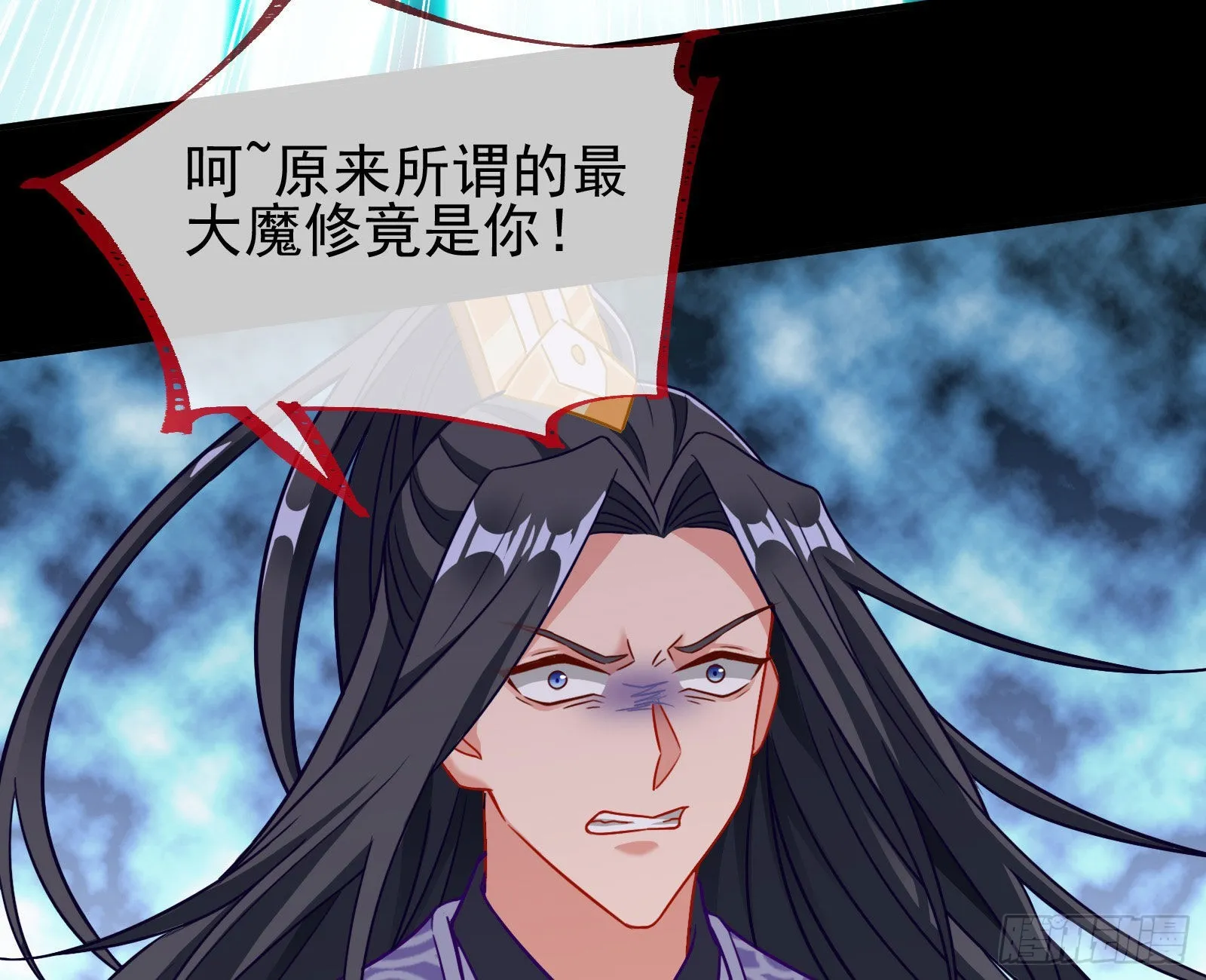 众鬼讨伐 第34页