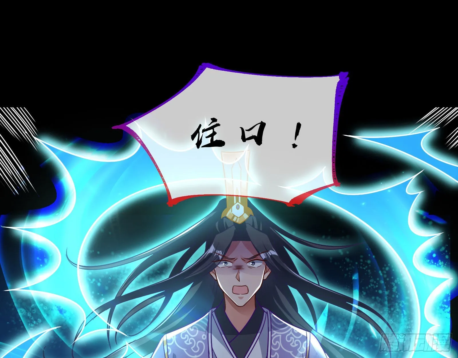 众鬼讨伐 第63页