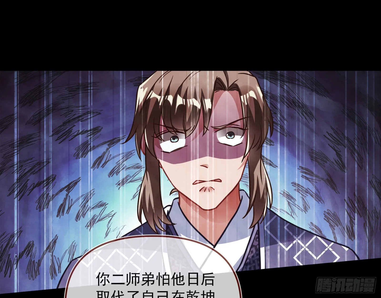你也是恶人 第19页