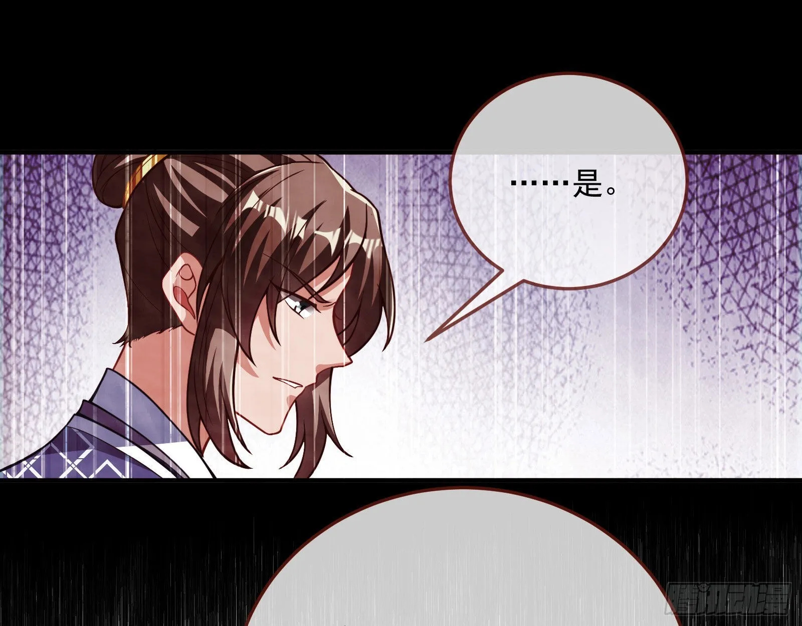 你也是恶人 第34页