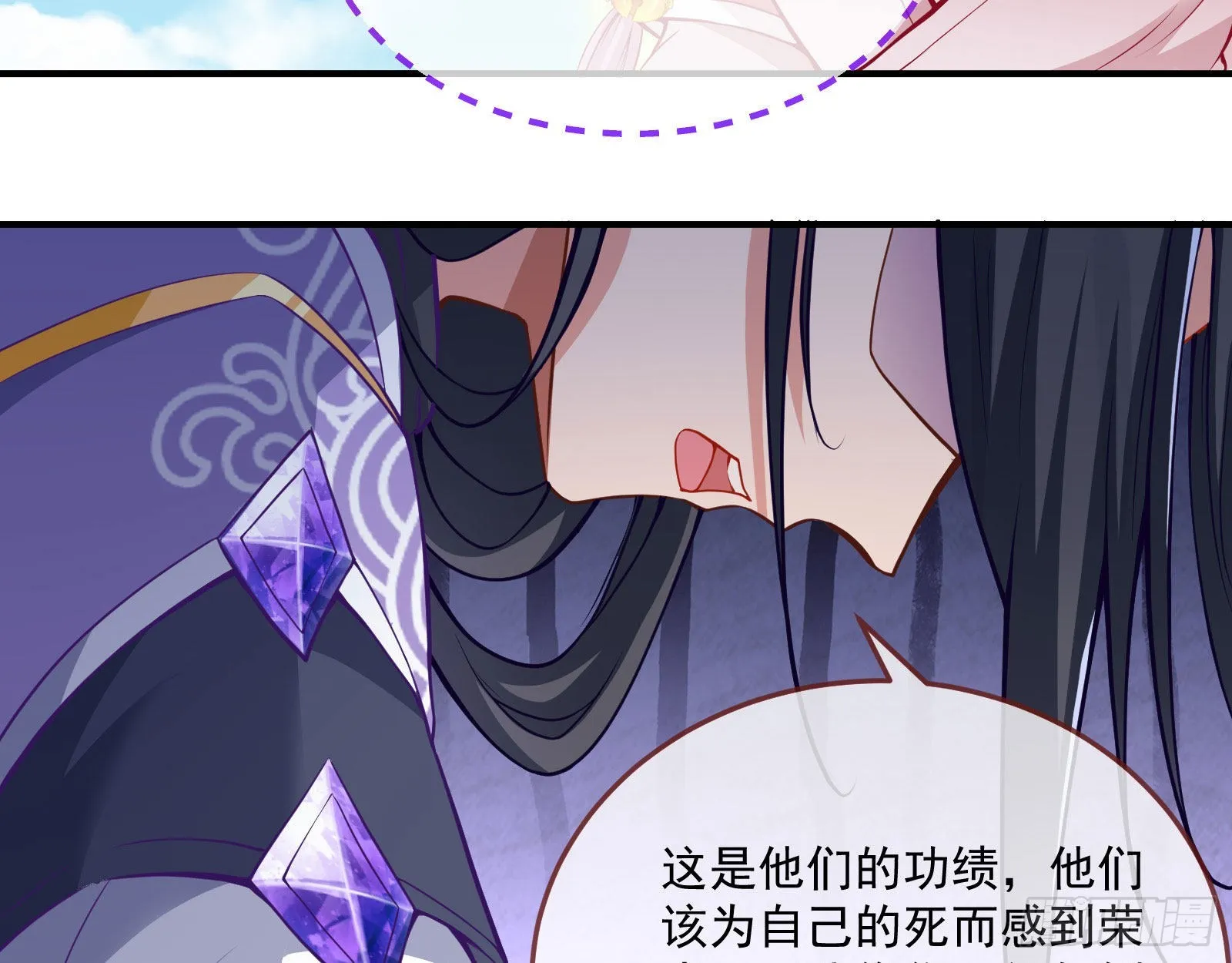 你也是恶人 第46页
