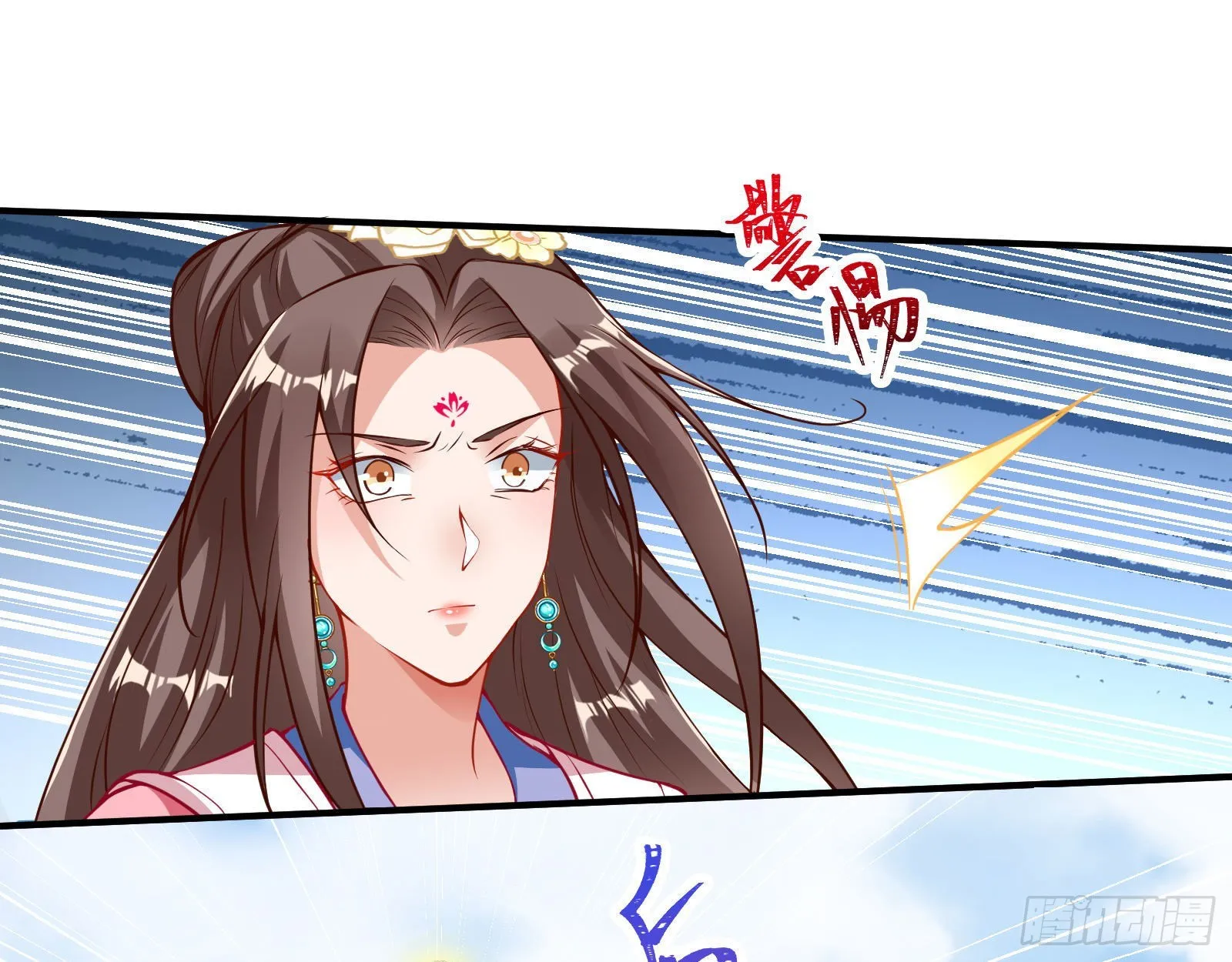 你也是恶人 第50页