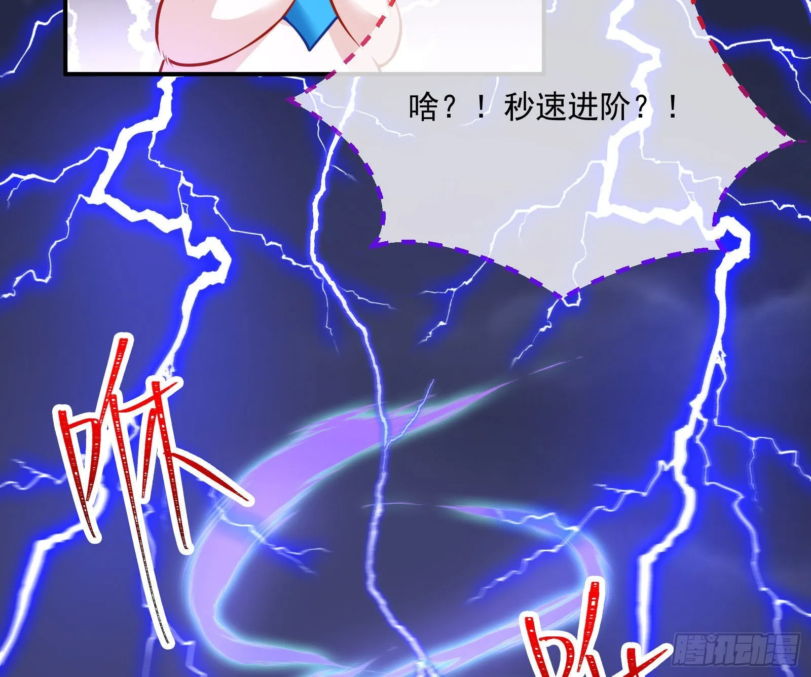 你也是恶人 第60页