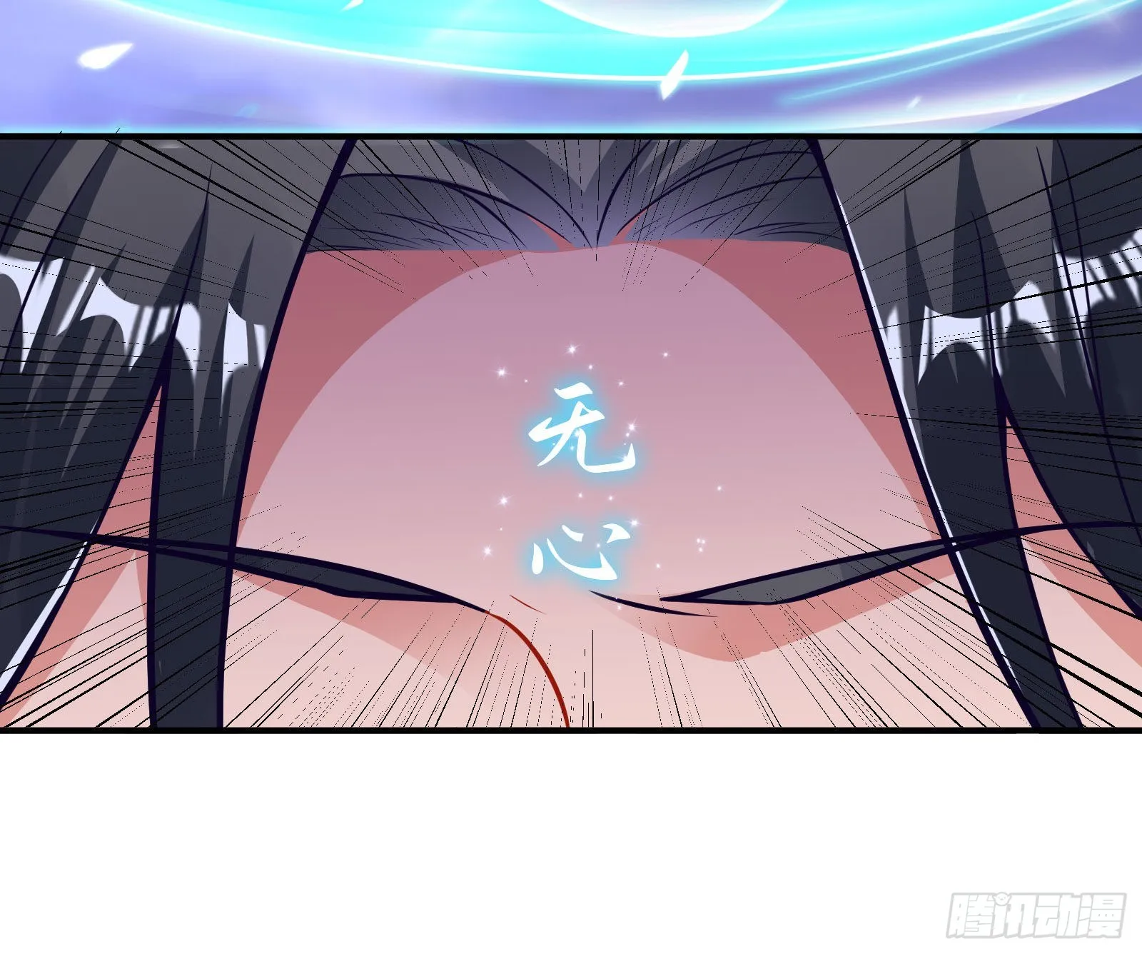 你也是恶人 第63页