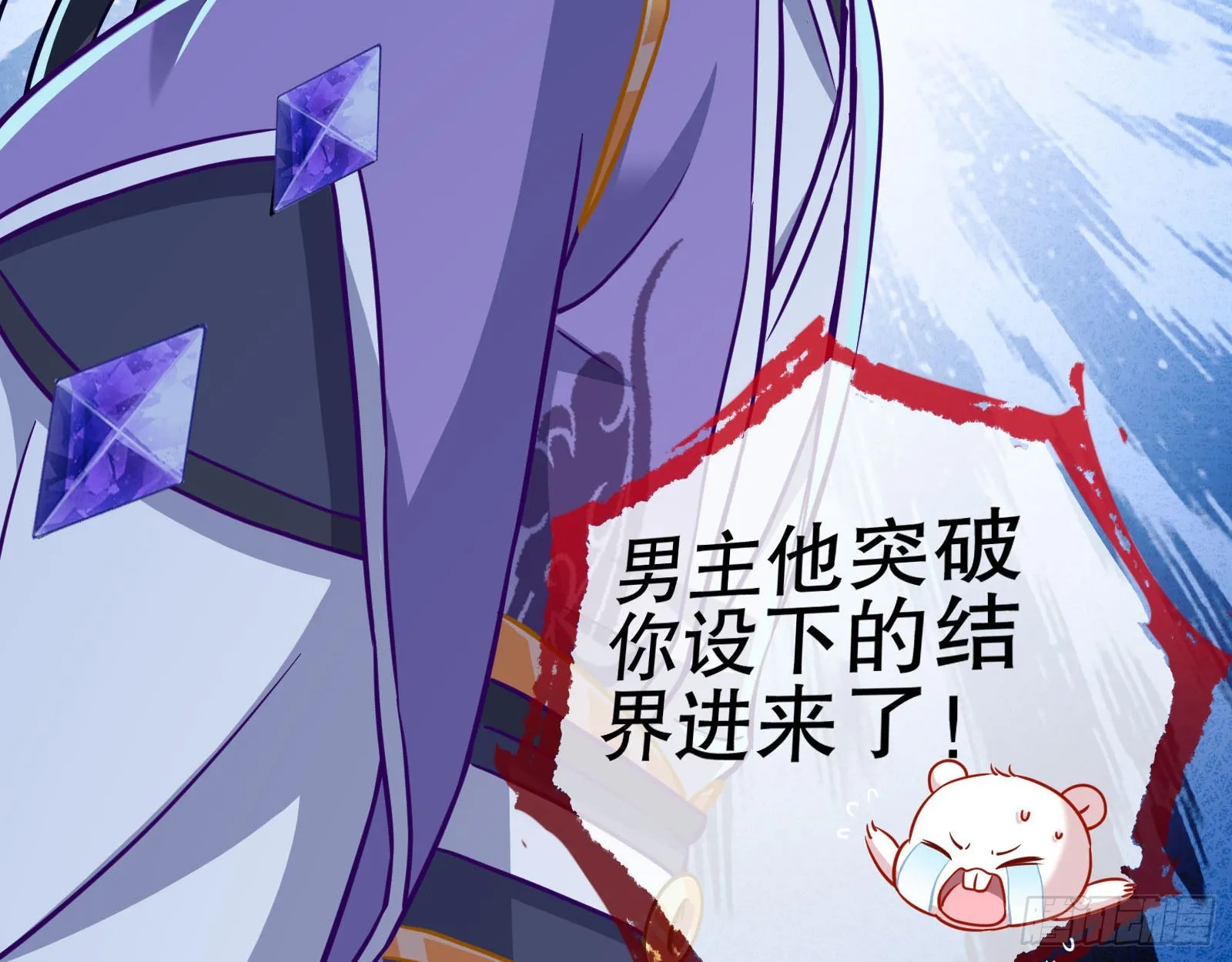 晋级大乘 第5页