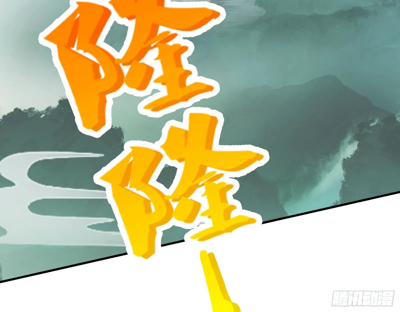 晋级大乘 第30页