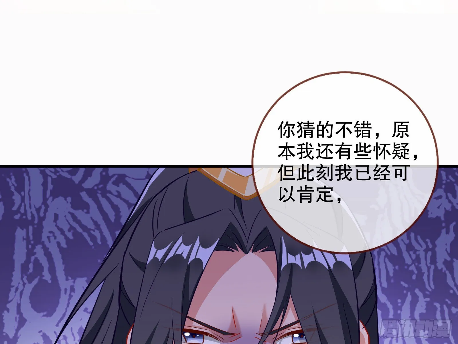 晋级大乘 第74页