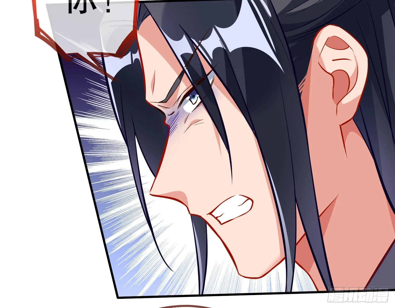 晋级大乘 第81页