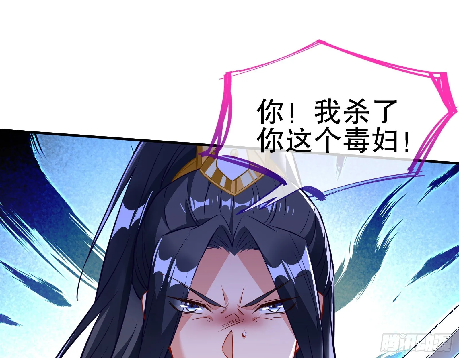 晋级大乘 第87页