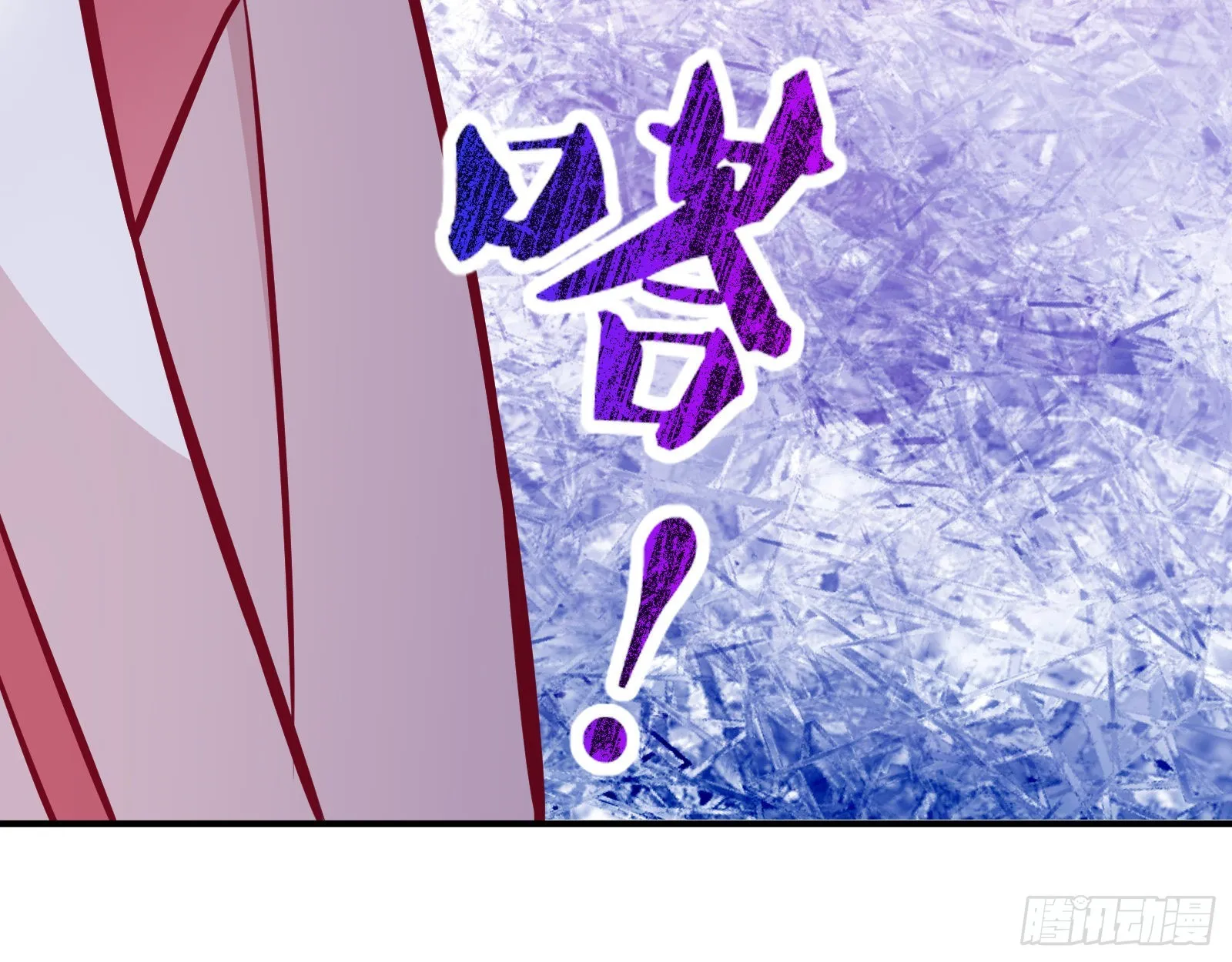 晋级大乘 第92页