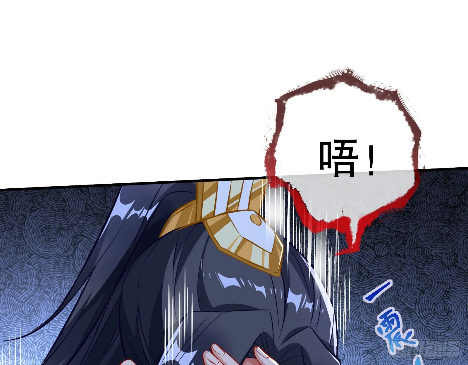 晋级大乘 第93页