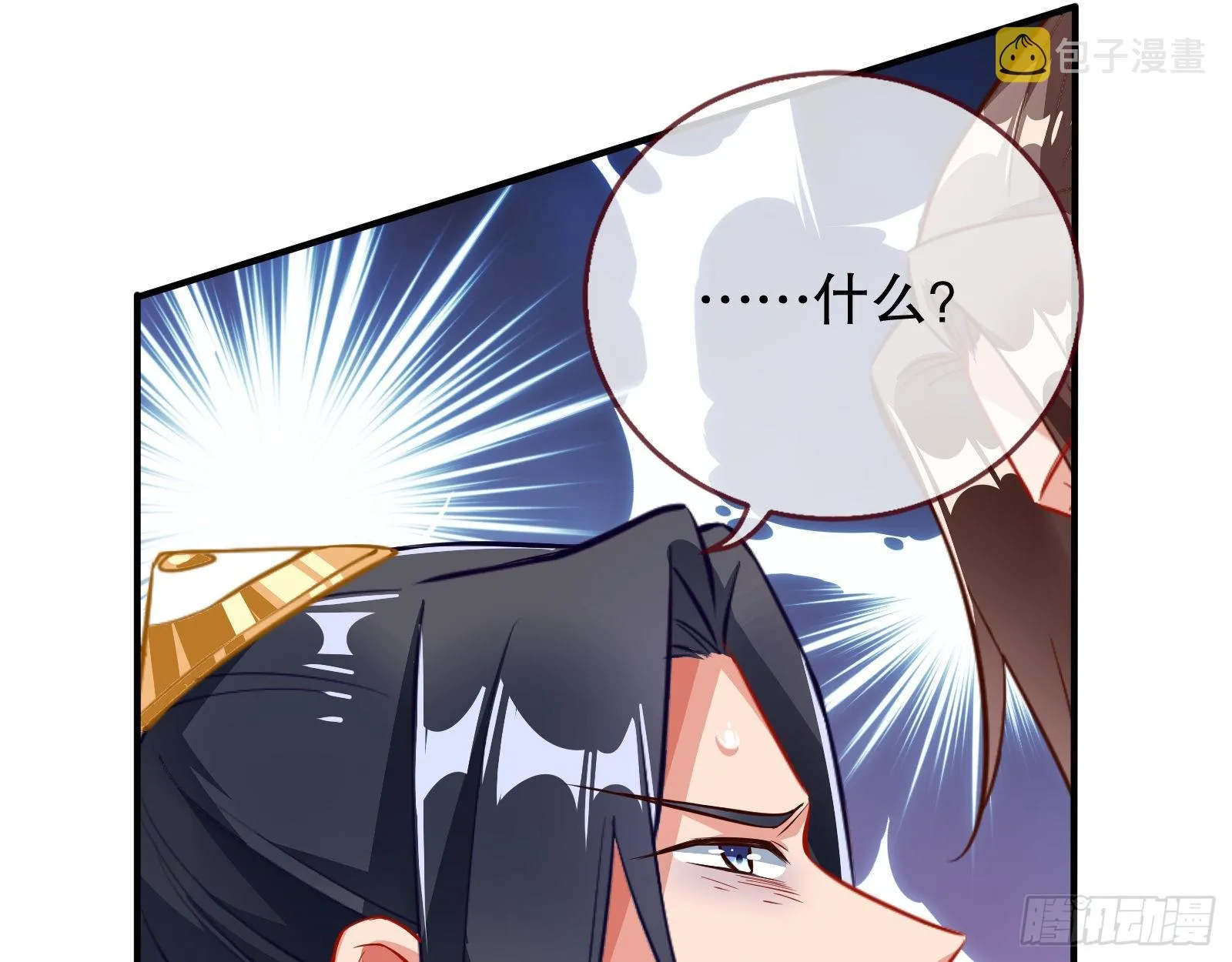 晋级大乘 第100页