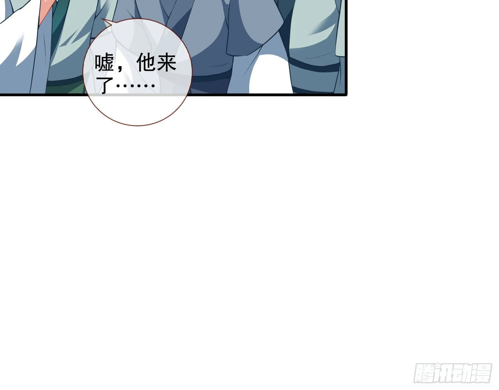 怀疑 第38页