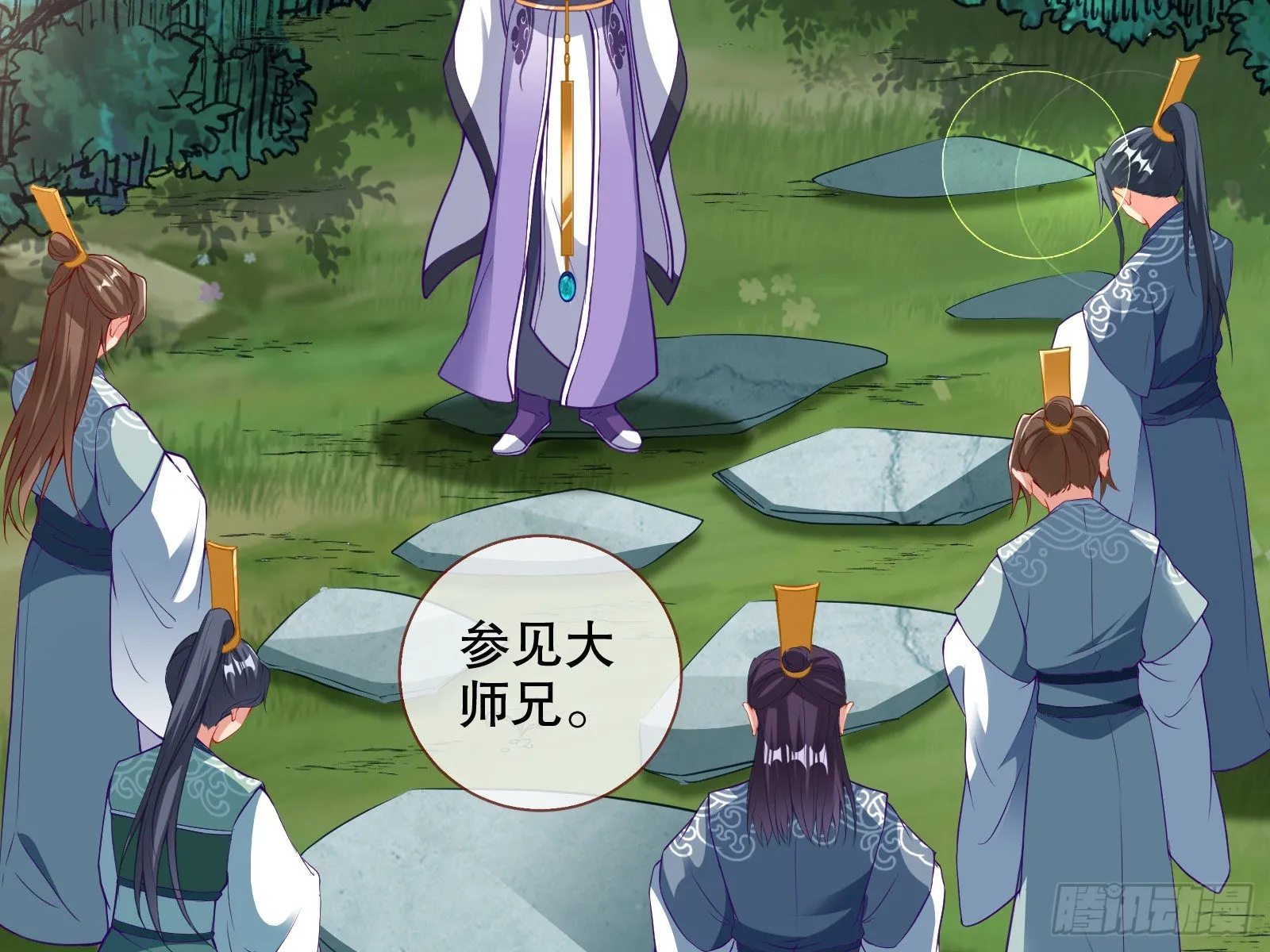 怀疑 第40页